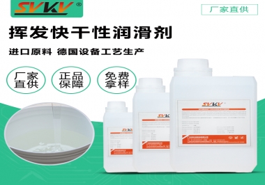 你知道索科照相機干性皮膜潤滑劑會為你的相機提供了哪些防護嗎？