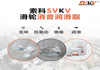 鼠標滑輪有異音？試試索科滑輪消音潤滑脂