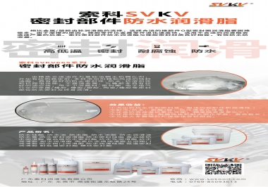 密封部件涂抹什么潤(rùn)滑脂，索科為你解答