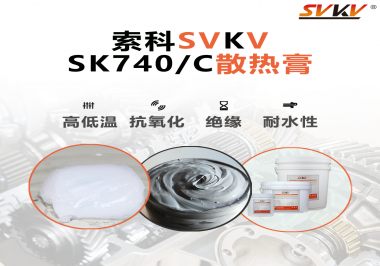 散熱膏作用是什么？常用在哪些電器？