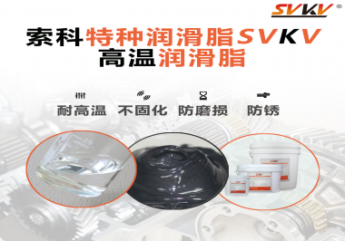 齒輪泵應該選擇什么潤滑脂？
