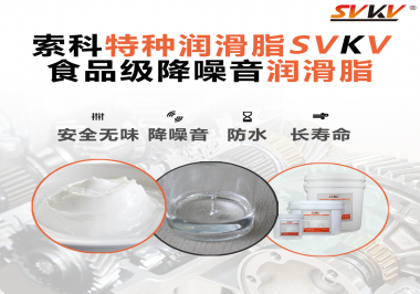 USDA/NSF H-1食品級認證需要哪些條件？