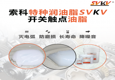 一種能夠?yàn)槟愕拈_關(guān)保駕護(hù)航的油脂，你知道是什么油脂嗎？