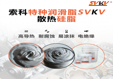 如果風(fēng)扇電機沒有涂抹散熱硅脂會有什么影響？