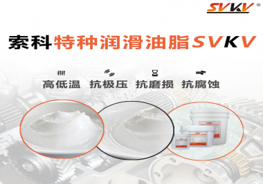 潤滑油脂的性能及其測試有哪些？
