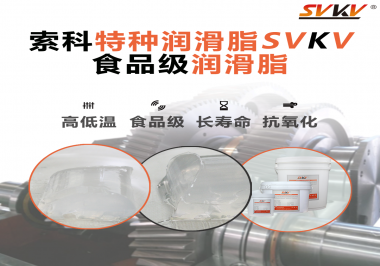 你知道潤滑脂的涂抹方式有哪些，怎么涂抹比較好嗎？