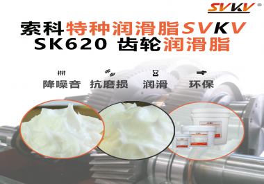 醫(yī)療設(shè)備也講“潤(rùn)滑術(shù)”？電動(dòng)病床升降系統(tǒng)，就選索科齒輪潤(rùn)滑脂！