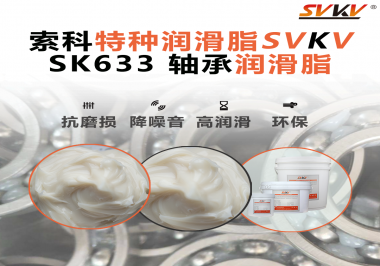軸承卡頓發(fā)熱？機械制造廠都在用的“長壽命潤滑秘訣”曝光！