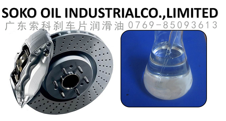 汽車剎車片能使用潤滑油嗎？
