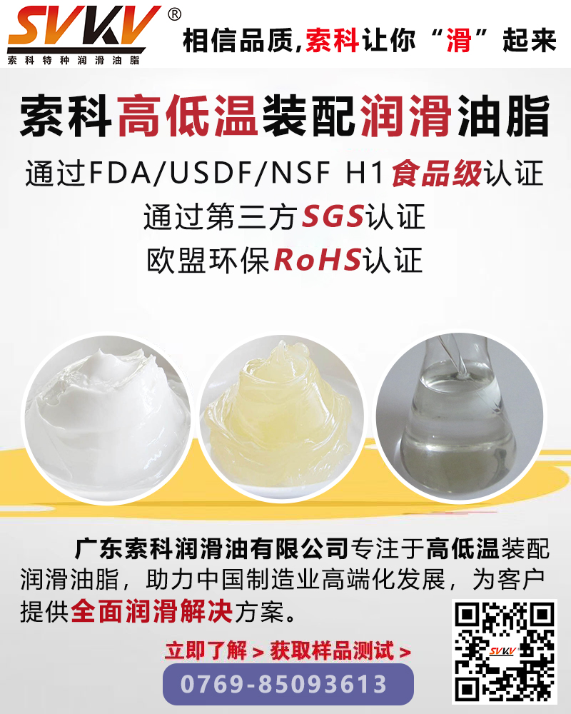 設(shè)備容易故障問(wèn)題多？索科幫你解決