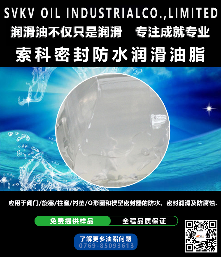 索科告訴您真空泵潤(rùn)滑油應(yīng)該如何選擇？