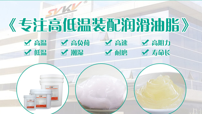 潤滑脂和潤滑油只是一字之差的區(qū)別嗎？