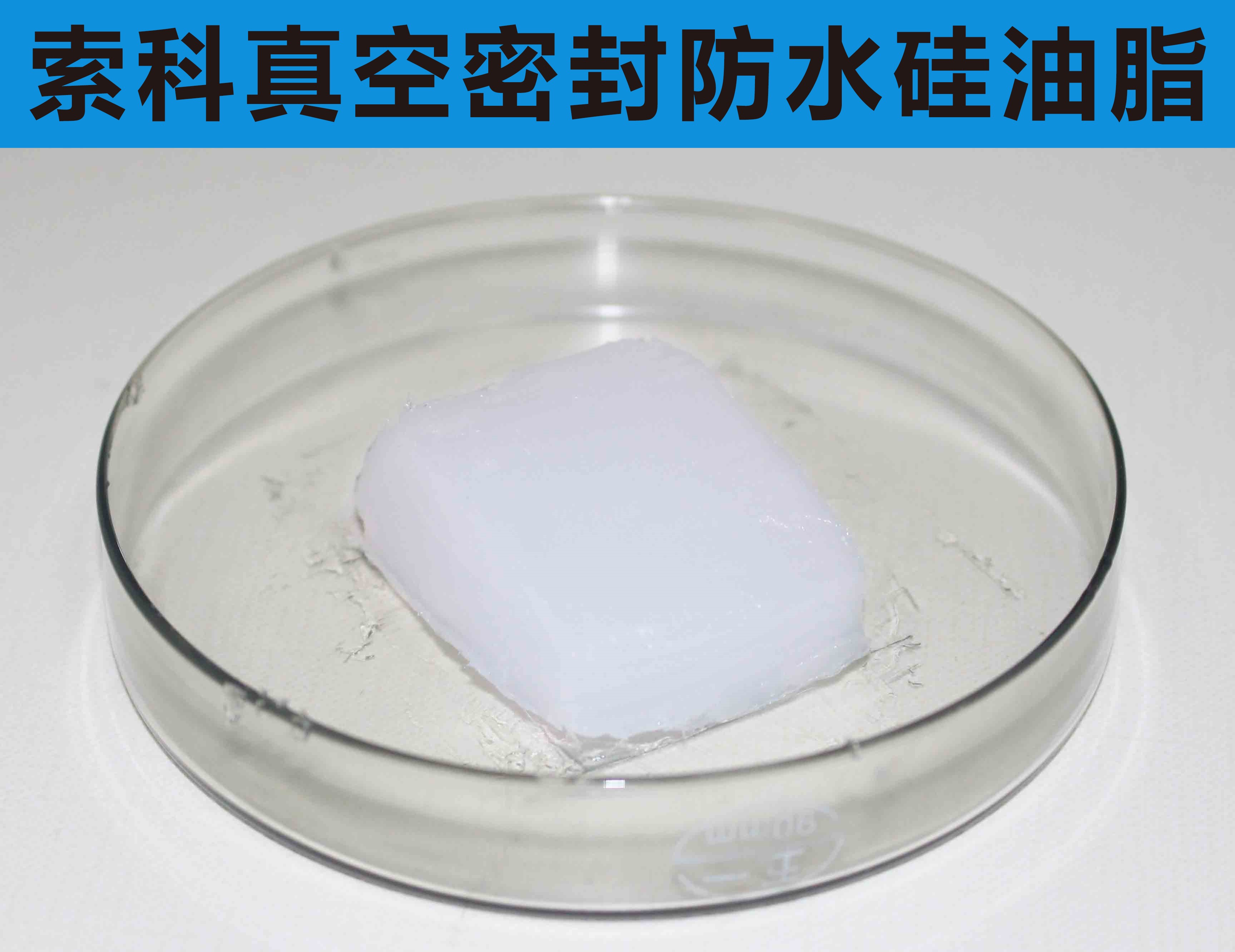 真空泵潤滑油脂難選擇，索科幫您來解決