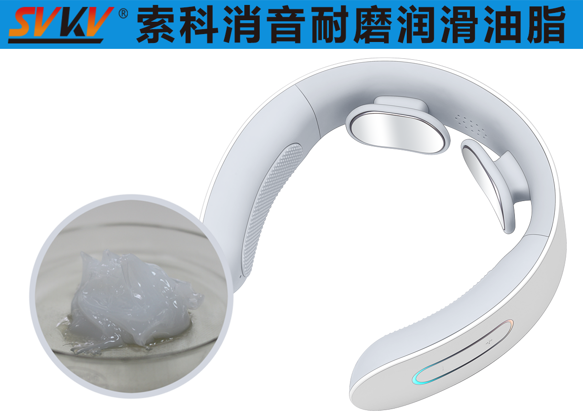 頸椎按摩器潤(rùn)滑選索科，告別頸椎壓力！