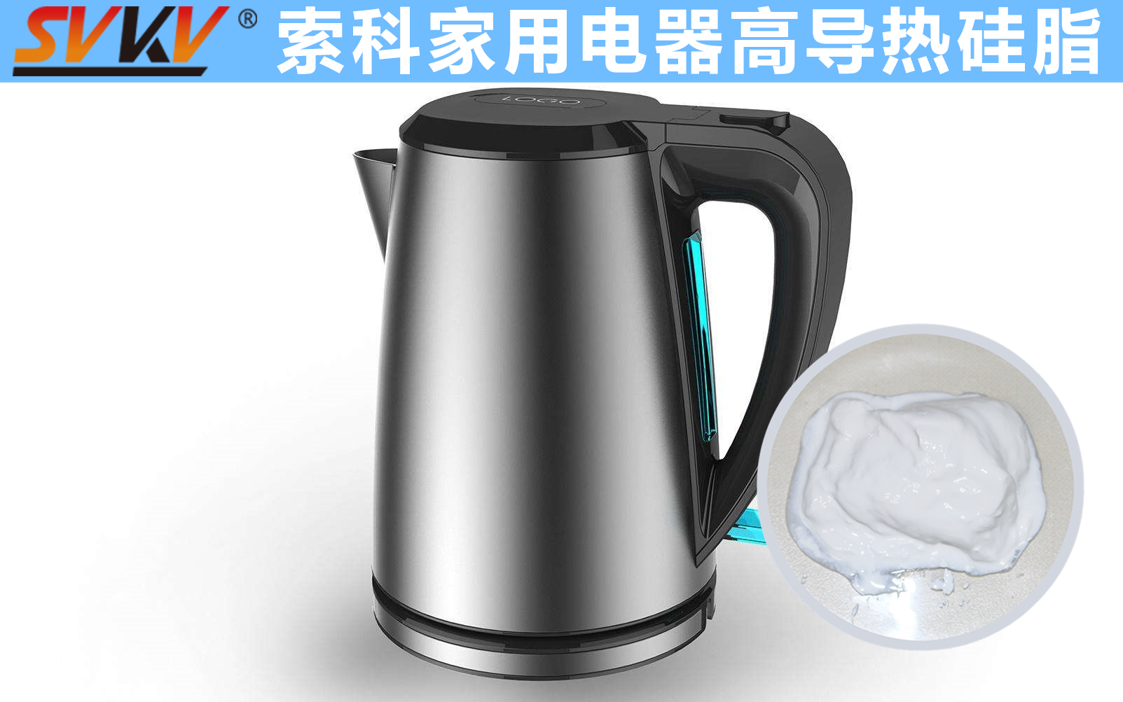 電熱水壺溫控器精準(zhǔn)控溫，就選索科導(dǎo)熱硅脂！