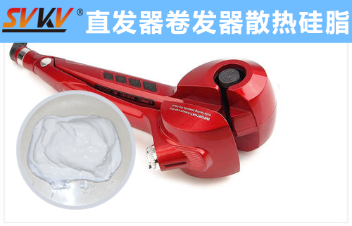 卷發(fā)器300℃高溫問題難解決？索科來(lái)幫你