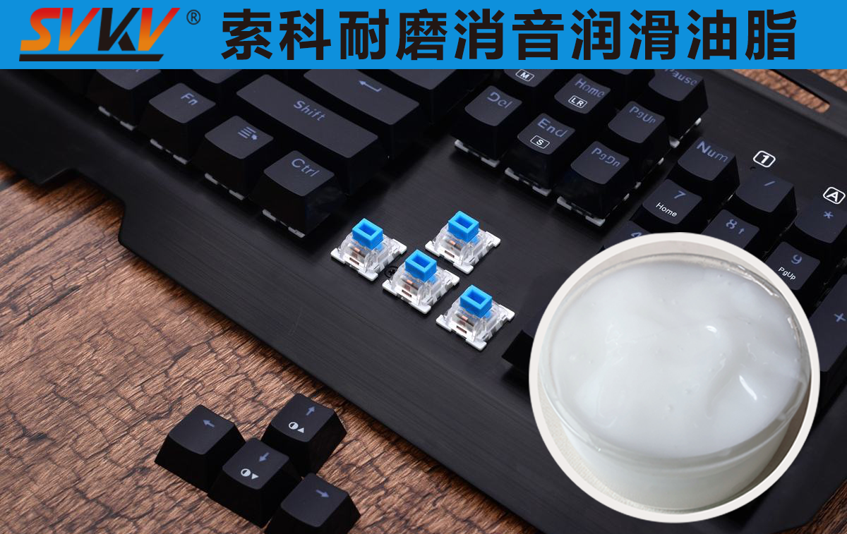 鍵盤老化快，容易卡鍵？索科幫你一次搞定