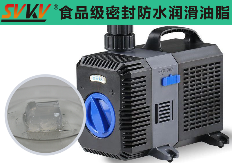 魚缸水泵防水密封就選索科，為魚兒提供更好的生活！