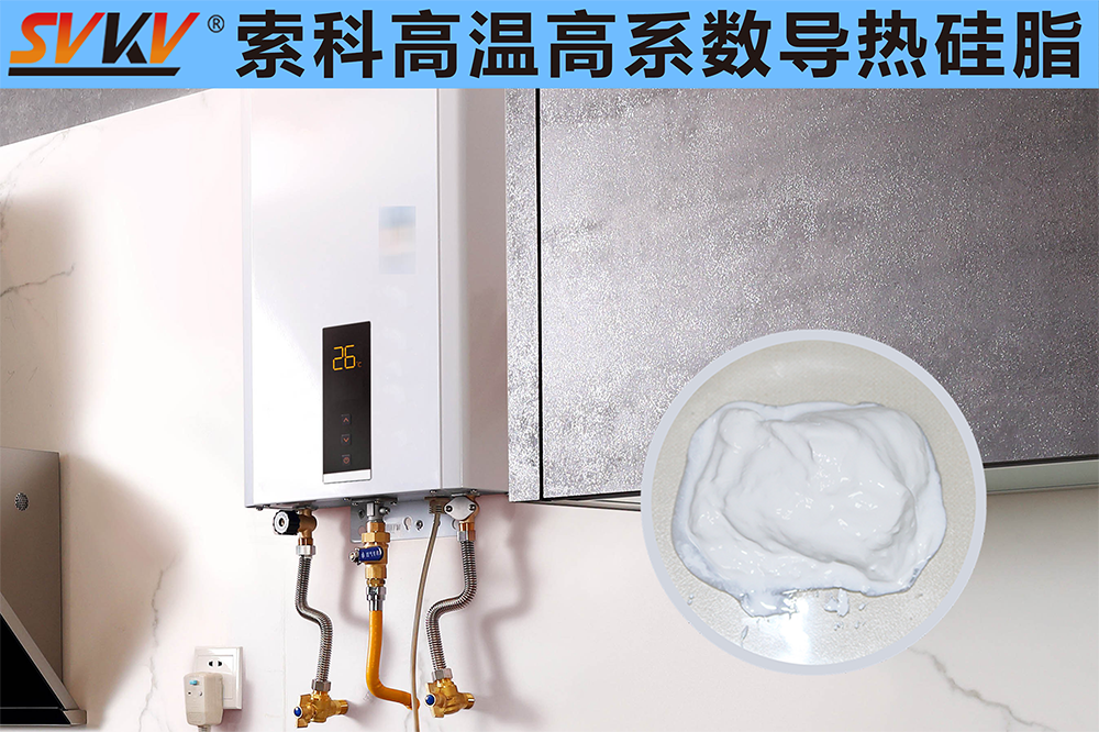 你知道電熱水器溫控器應(yīng)該選擇什么硅脂嗎？