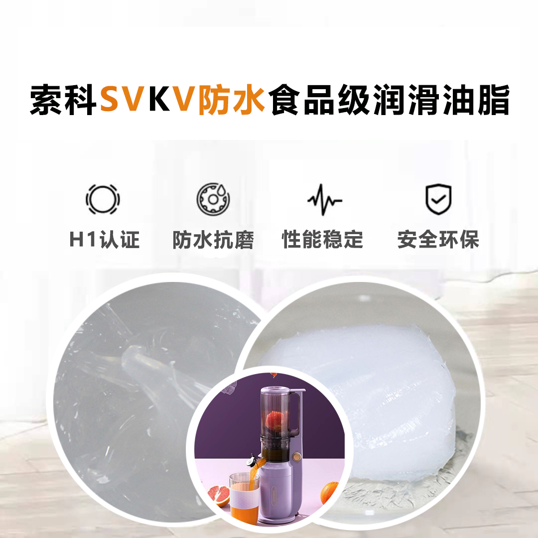 便攜式榨汁機(jī)密封防水就選索科，衛(wèi)生又安全！